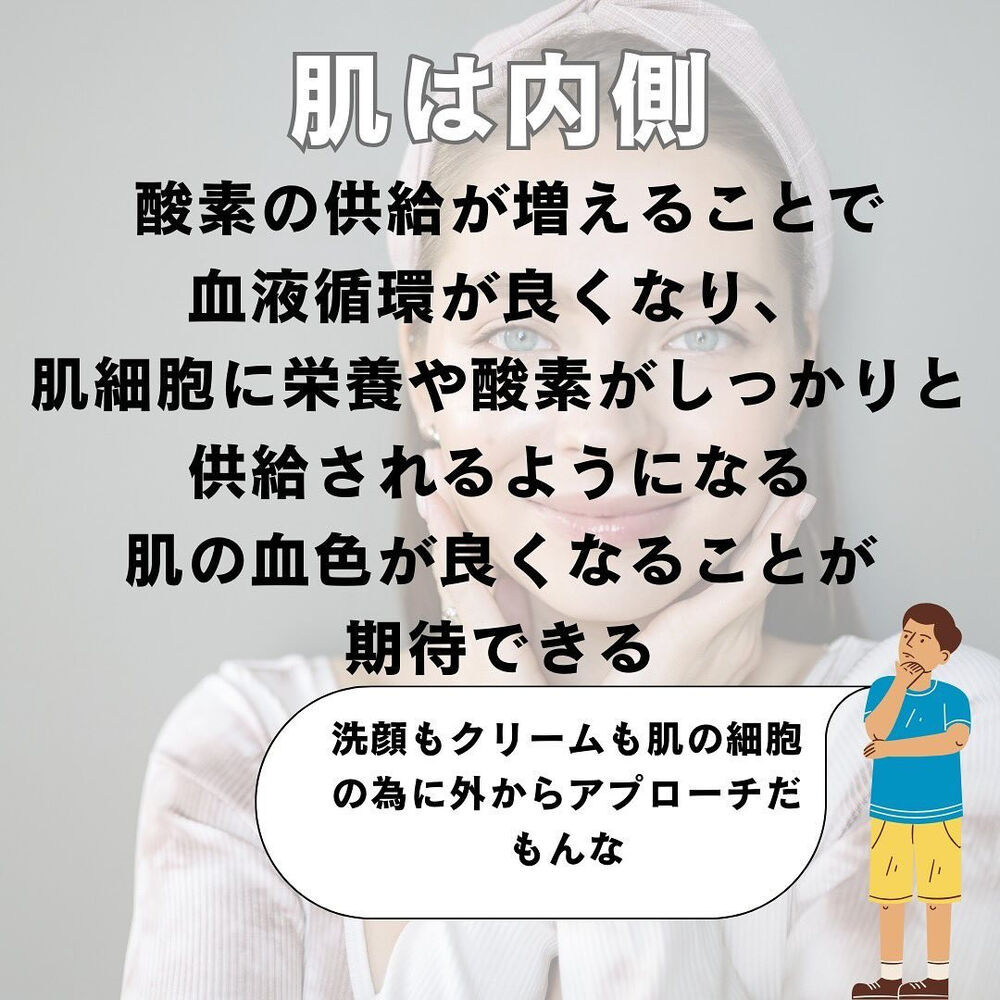 ブログ
