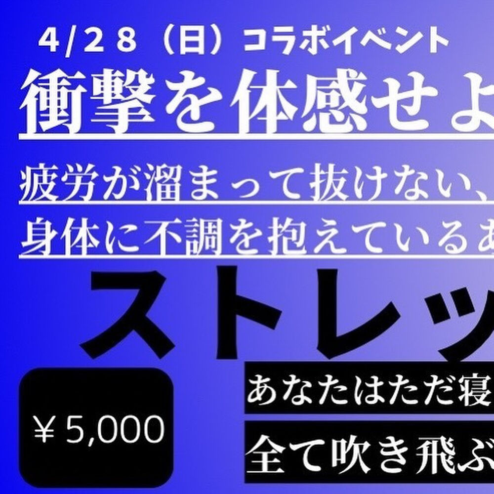 ブログ