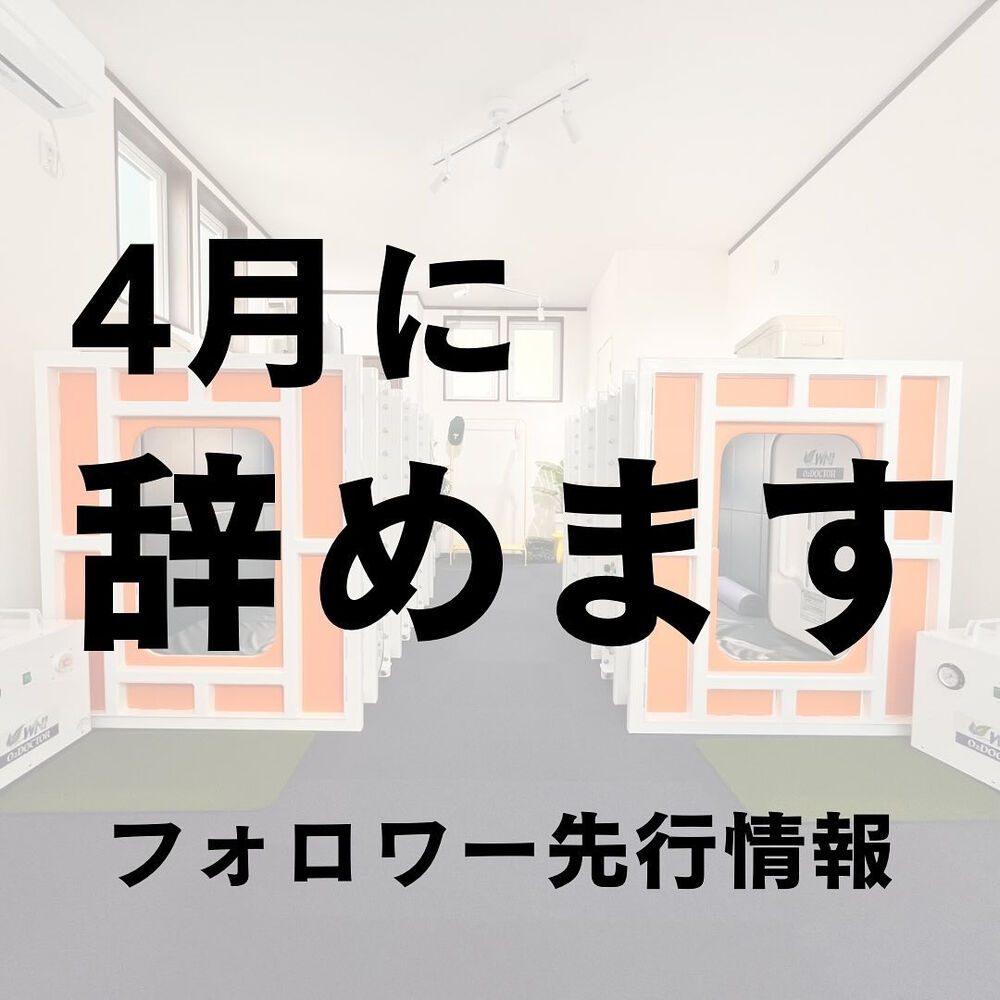 ブログ