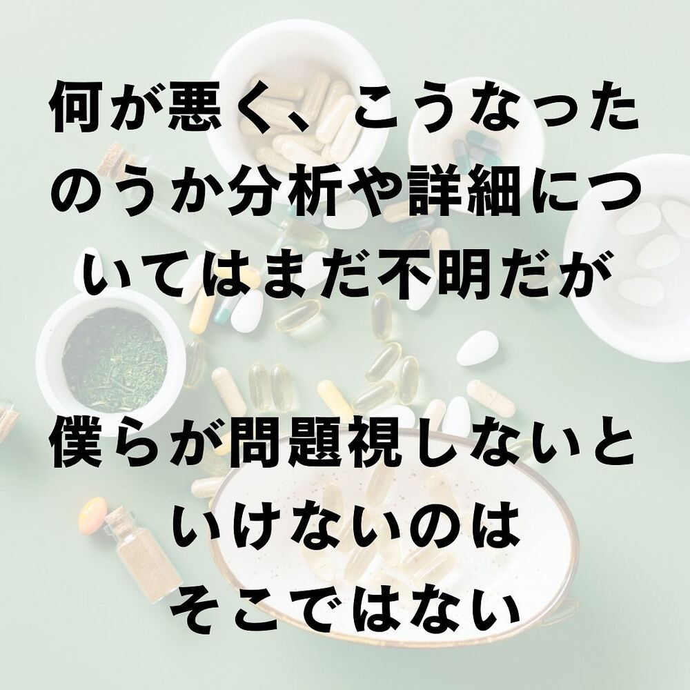 ブログ
