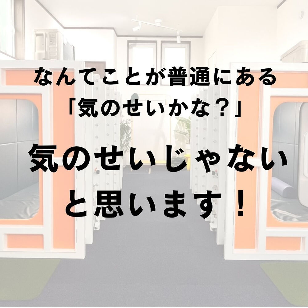 ブログ