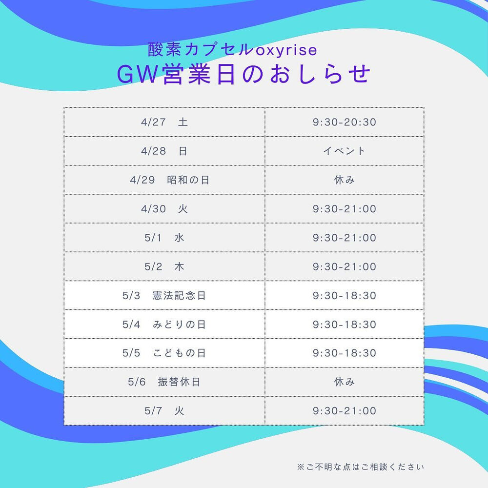 ブログ
